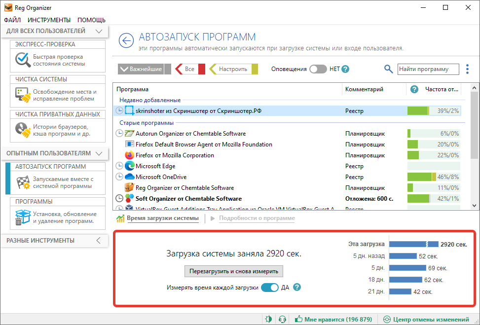 Update github что это в автозагрузке. Update github что это в автозагрузке
